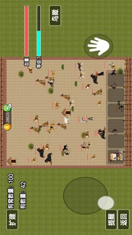 玩狗园区-网红训狗模拟