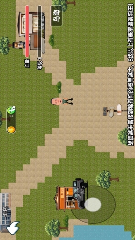 玩狗园区-网红训狗模拟