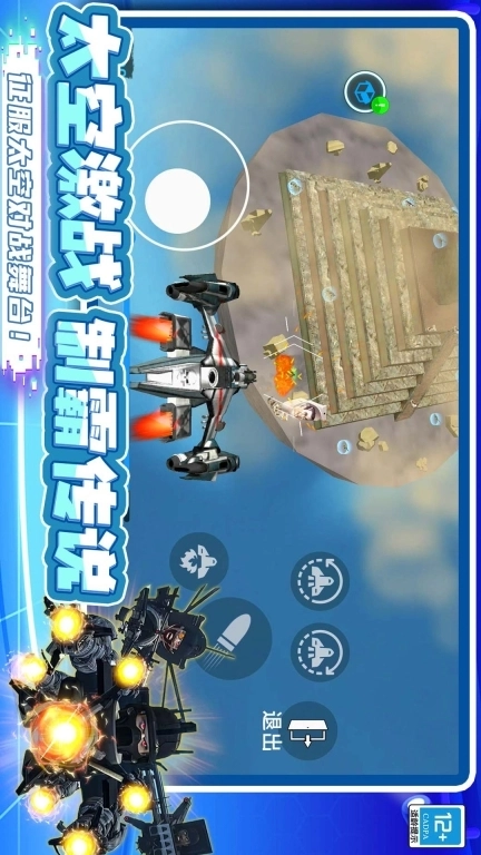 黑暗泰坦时钟大战