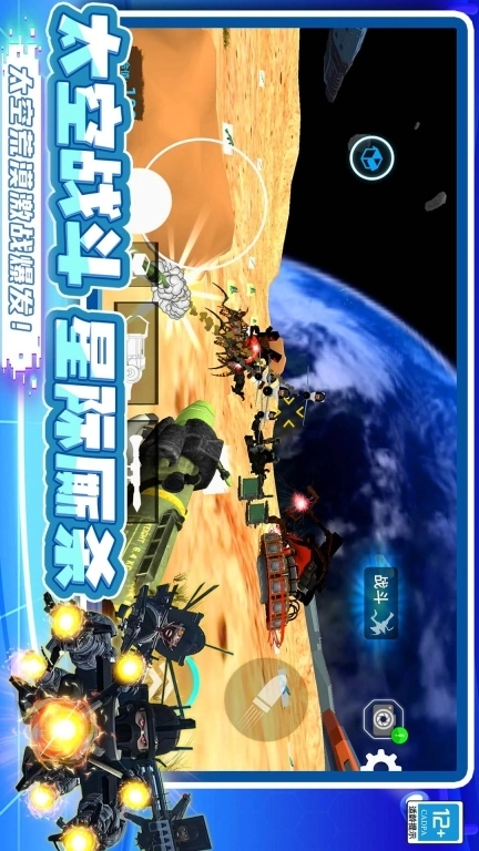 黑暗泰坦时钟大战