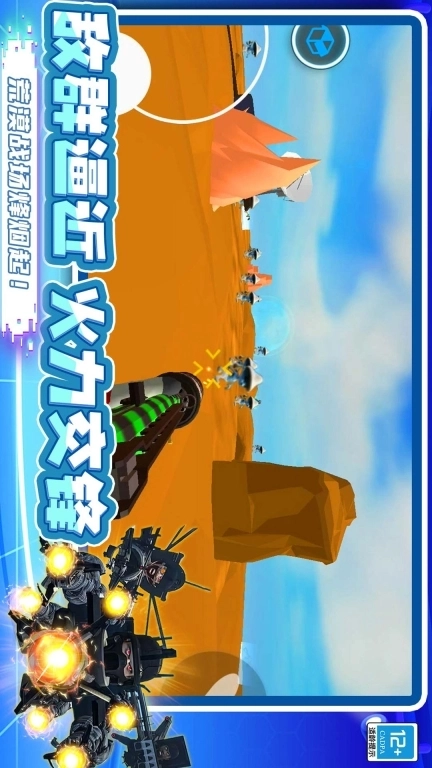 黑暗泰坦时钟大战