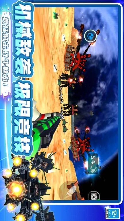 黑暗泰坦时钟大战