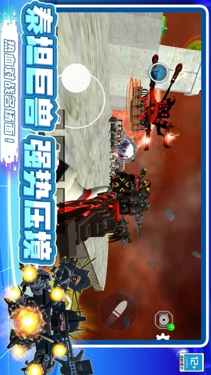 黑暗泰坦时钟大战