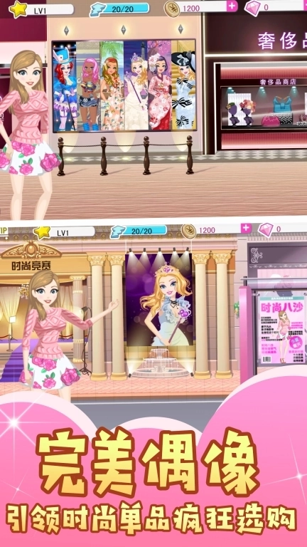 女孩专属礼服之魅