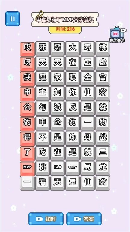 回答我回答我-趣梗脑洞王