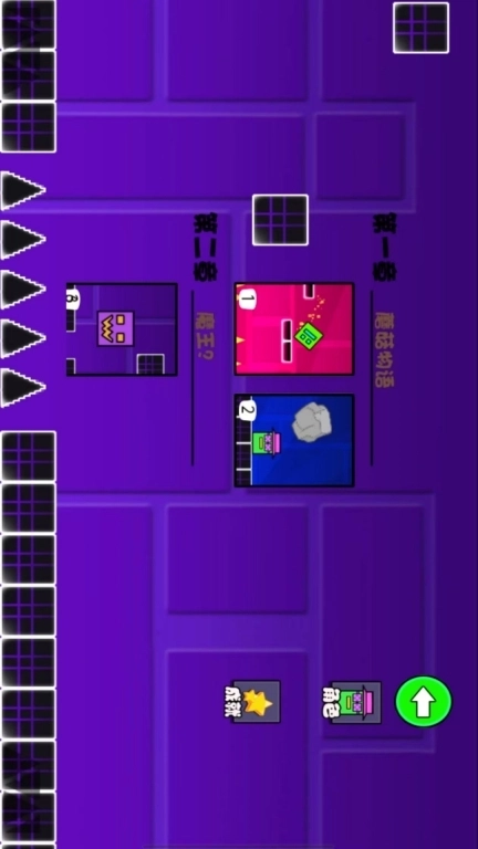 立体空间冲刺战