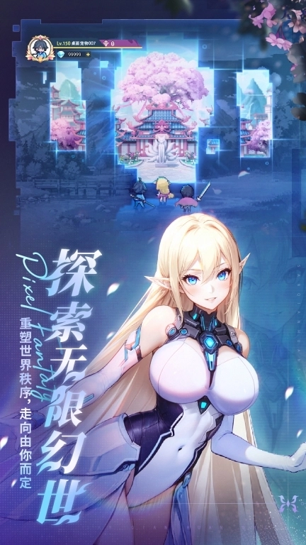 三千幻世-登录送3000抽