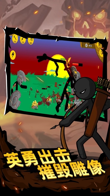 王者战争征途-守护家园