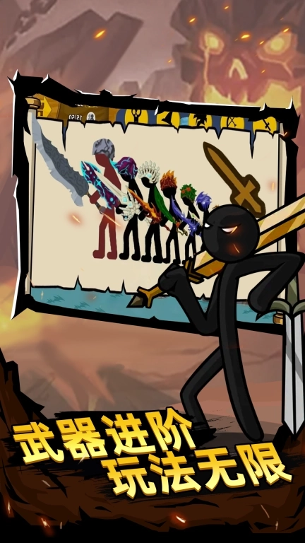 王者战争征途-守护家园