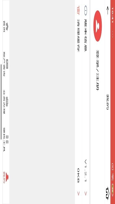 山西省直公积金