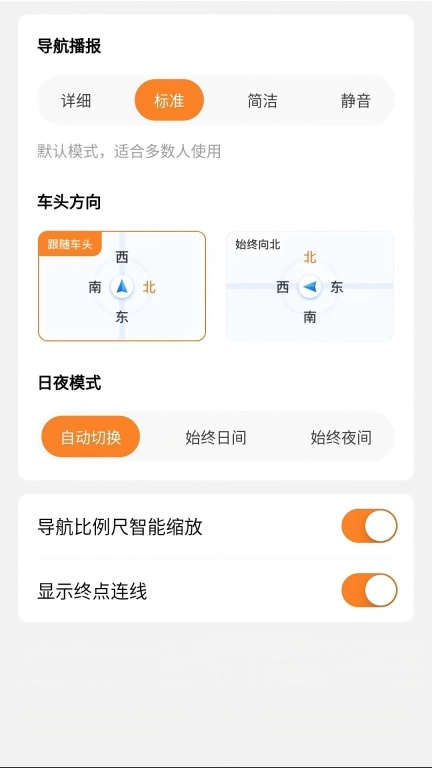 连点约车司机端