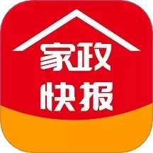 家政快报