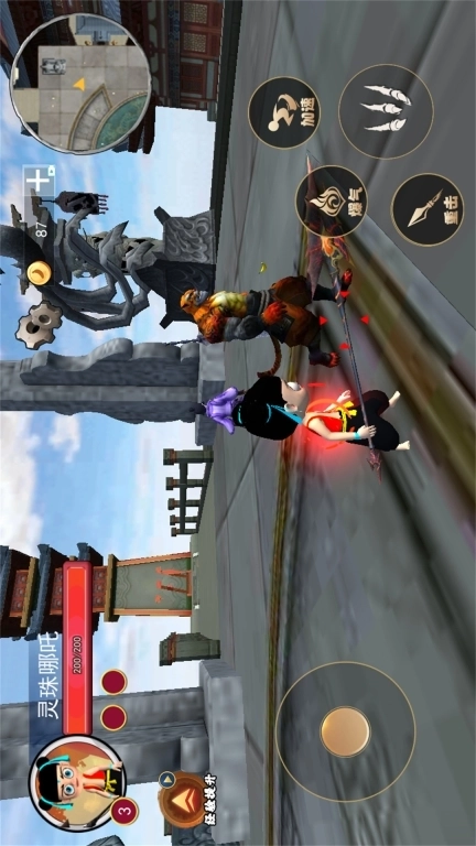 哪吒吞噬变身-哪吒进化冒险