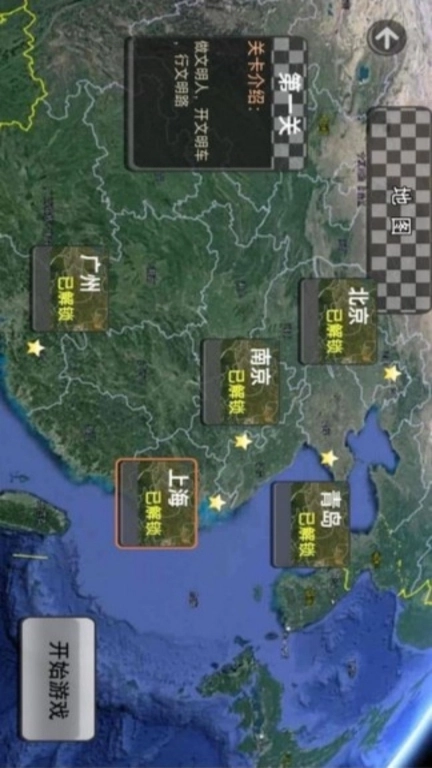 摩托风暴城市驾控