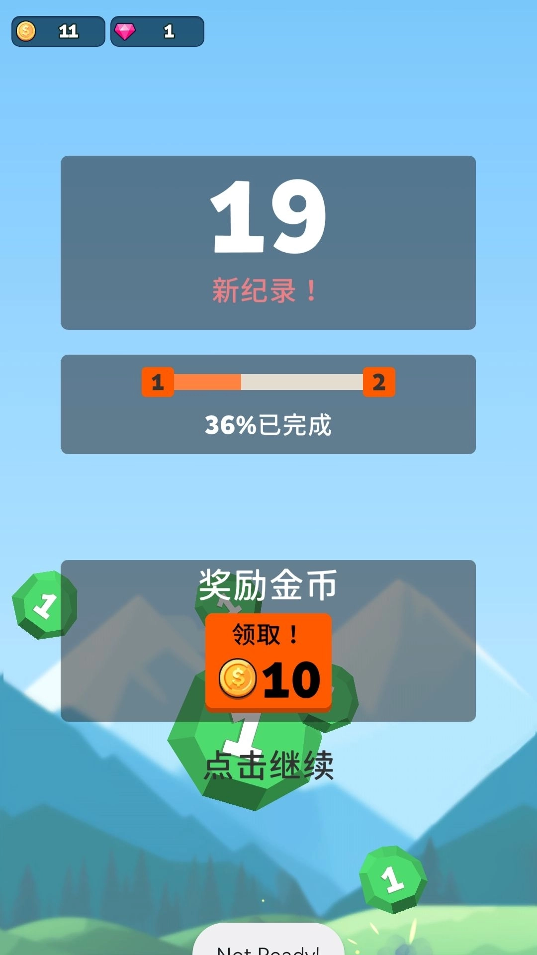 我是射击小能手