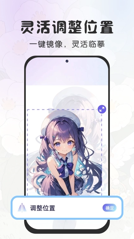 免费AR素描绘画