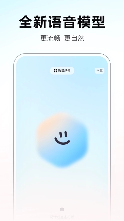 文小言-多模型，更强大