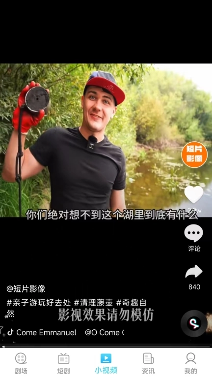 海智汇-短剧小说