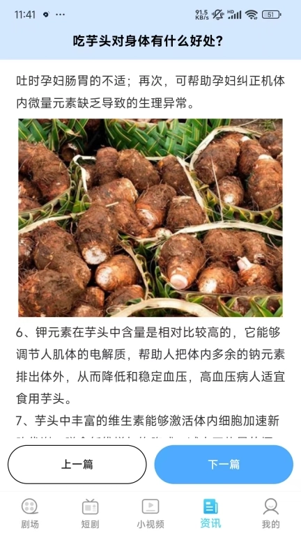 海智汇-短剧小说