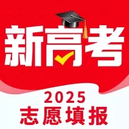 高考志愿填报2026