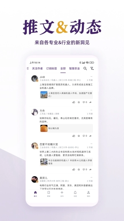 每日美刊-分享行业新鲜事儿