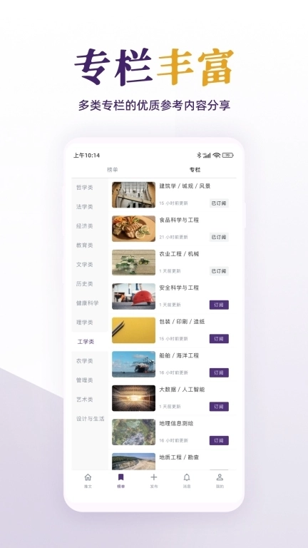 每日美刊-分享行业新鲜事儿