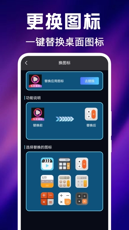 免费私密视频播放器