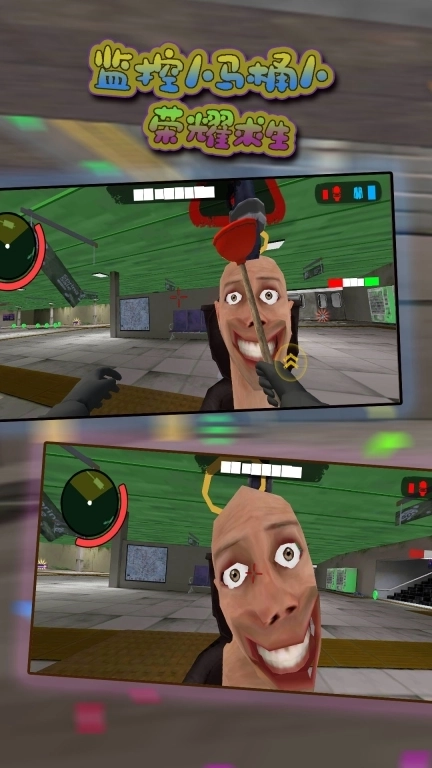 监控人马桶人荣耀求生-马桶人开放世界