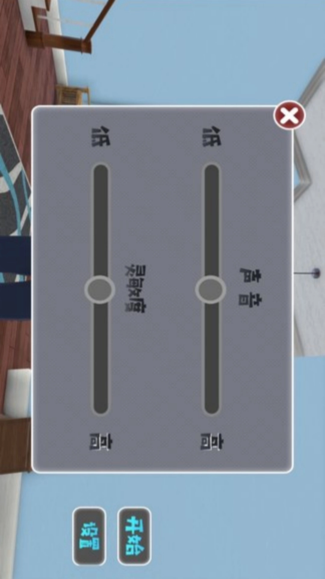 小黄人生存-小屁孩开放世界