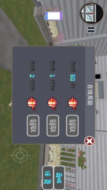 小黄人生存-小屁孩开放世界