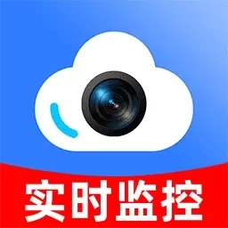 手机监控云看家
