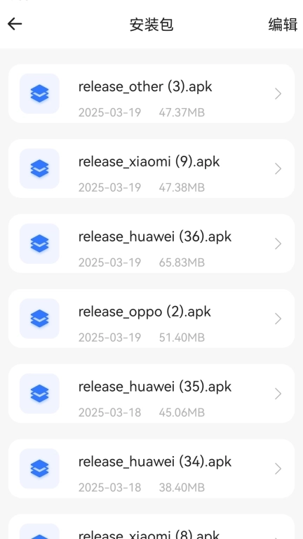 全能文件格式解压缩计算