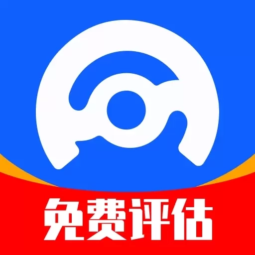 二手车估价大全