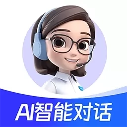AI智能对话助手-DeepAI