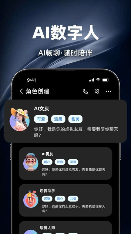 AI智能对话助手-DeepAI