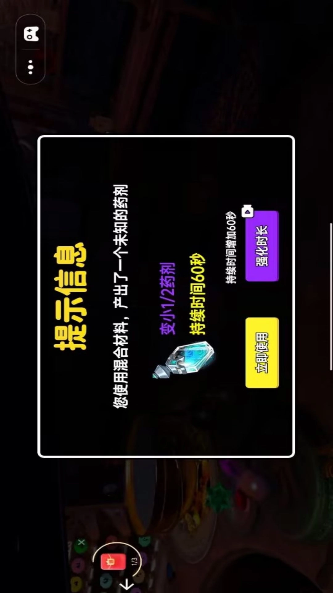 魔法恐怖玩偶-魔法师模拟