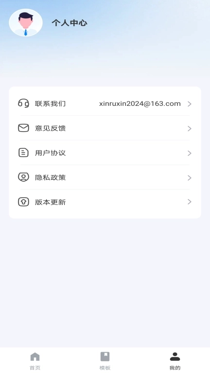 乙方招标采购宝