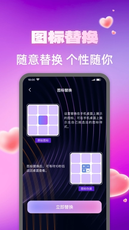 免费影院私密播放器-隐私保护