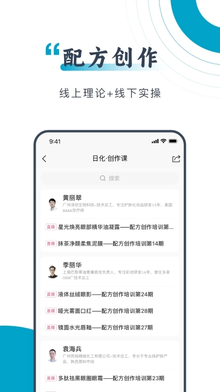 硅碳鼠-配方创作在线学习