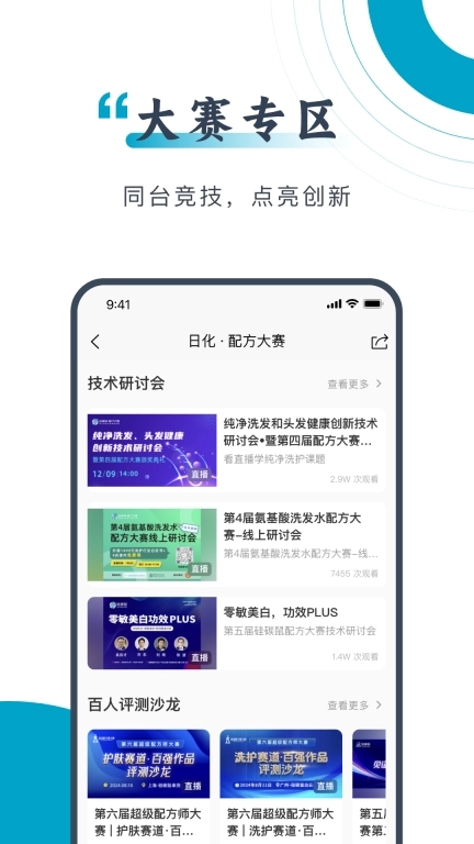 硅碳鼠-配方创作在线学习