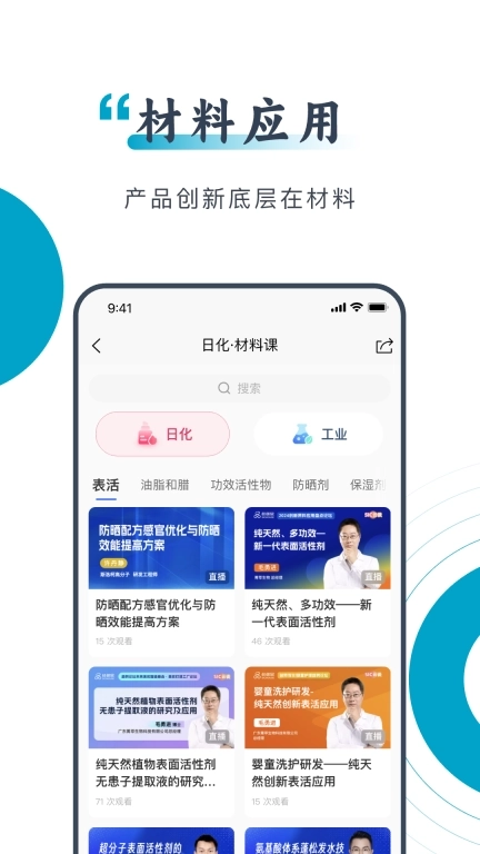 硅碳鼠-配方创作在线学习