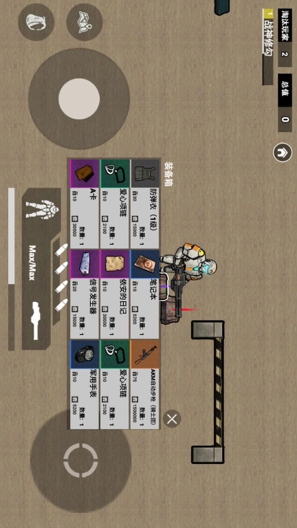 吃鸡精英机甲大剑