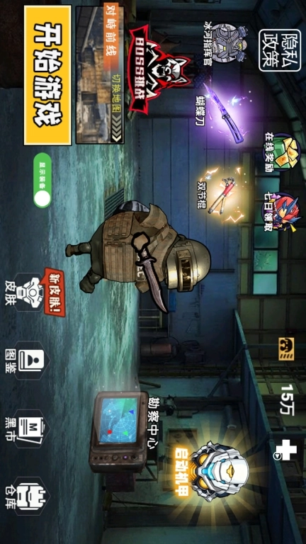 吃鸡精英机甲大剑