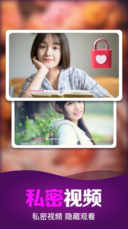 私密影院高清播放器