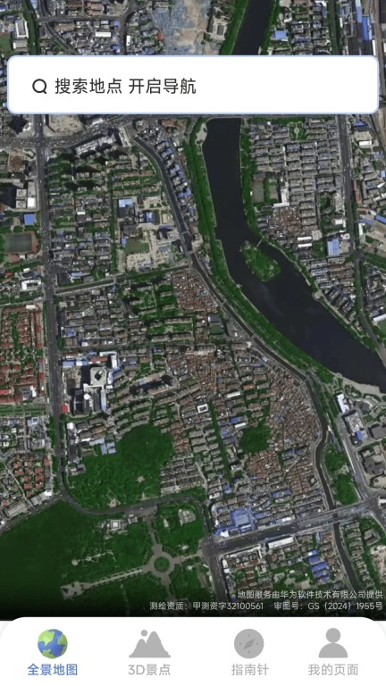 九州全景卫星地图