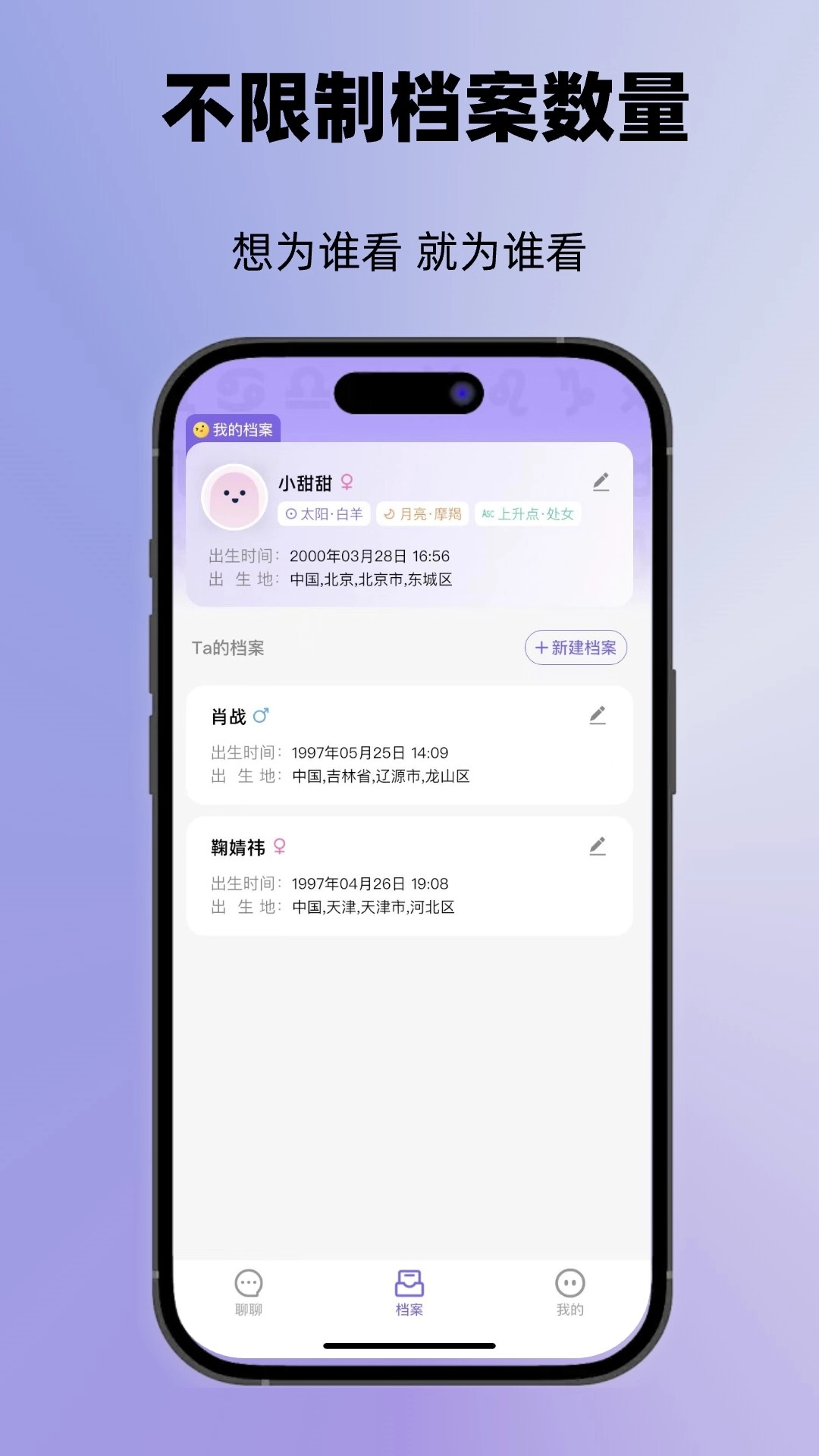 光屿-塔罗情感心理解惑