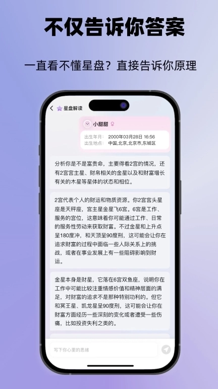 光屿-塔罗情感心理解惑