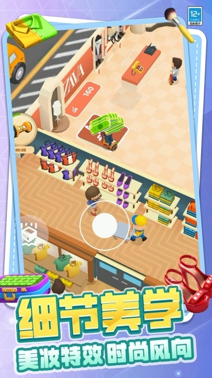 有钱就要买买买