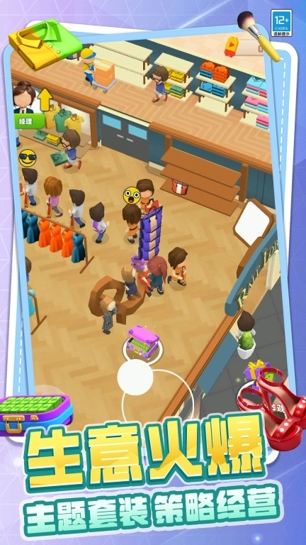 有钱就要买买买