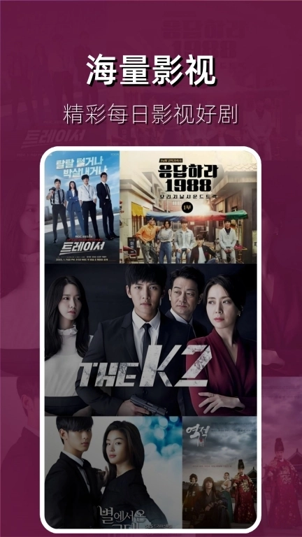 影视影片播放器